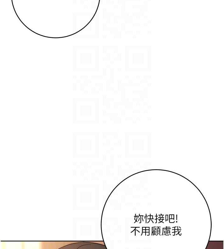 113P - 边缘人的复仇