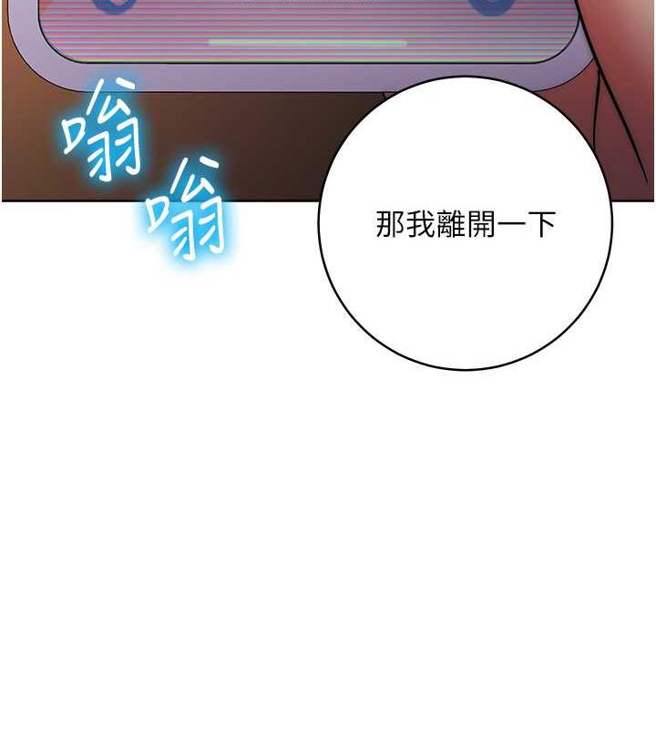 118P - 边缘人的复仇