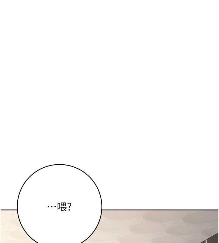 119P - 边缘人的复仇