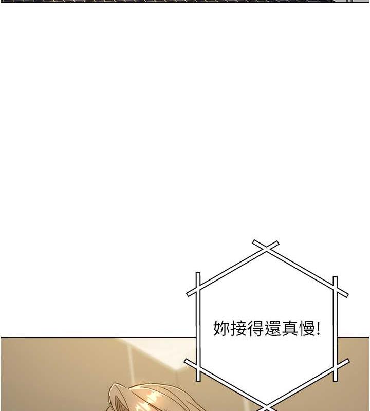 121P - 边缘人的复仇