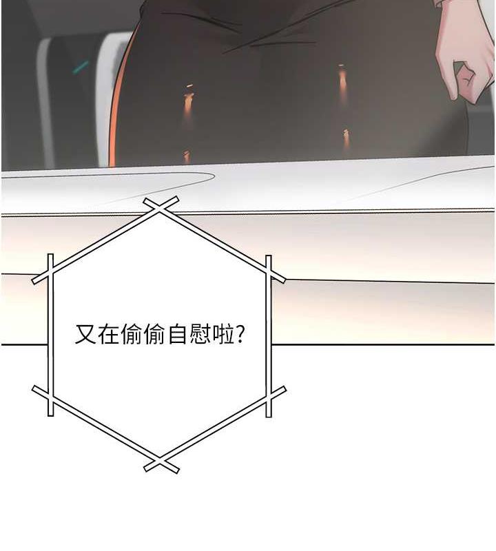 123P - 边缘人的复仇