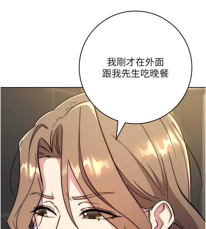 124P - 边缘人的复仇