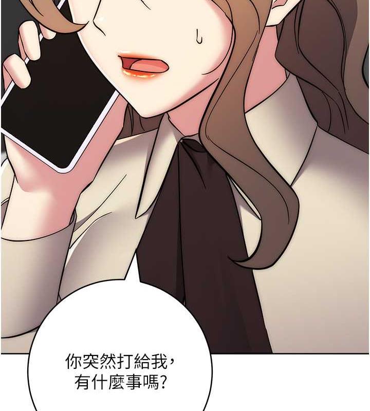 125P - 边缘人的复仇