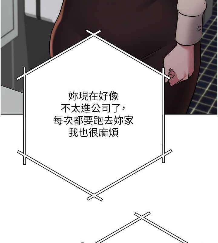 128P - 边缘人的复仇