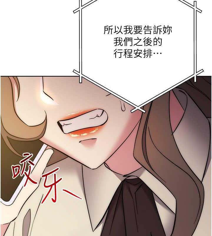 129P - 边缘人的复仇
