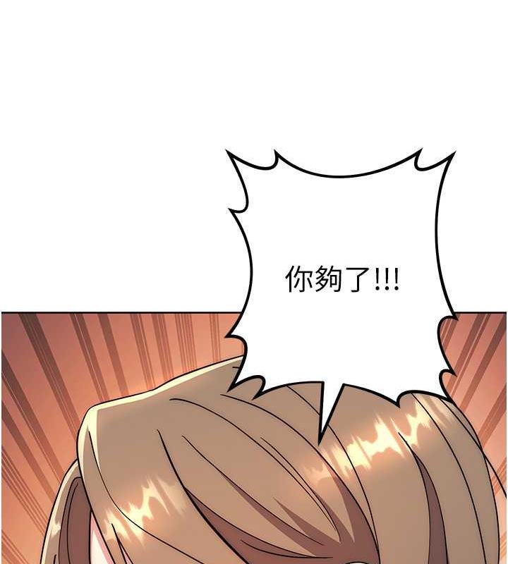 131P - 边缘人的复仇