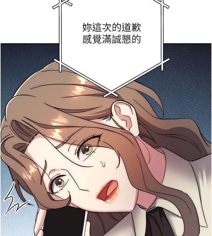 139P - 边缘人的复仇