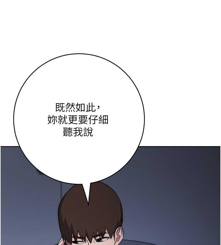 141P - 边缘人的复仇