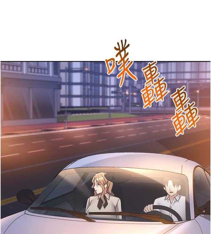 148P - 边缘人的复仇