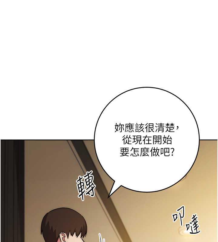 165P - 边缘人的复仇
