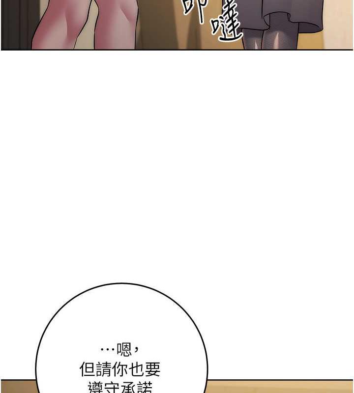 167P - 边缘人的复仇
