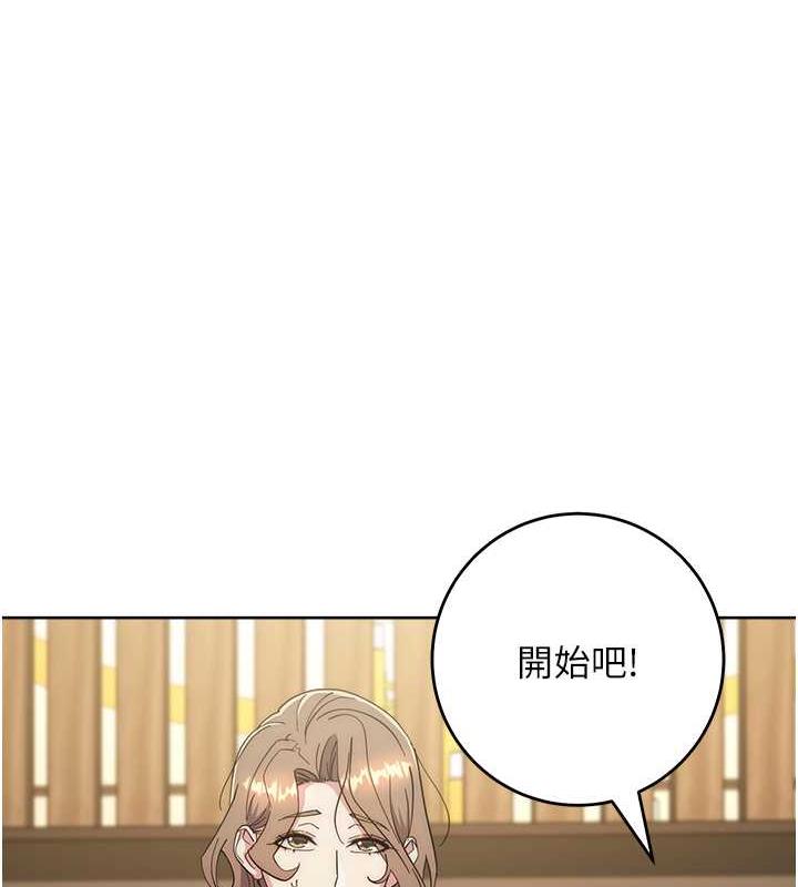 173P - 边缘人的复仇