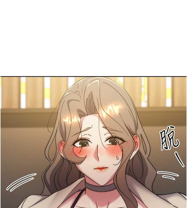 176P - 边缘人的复仇