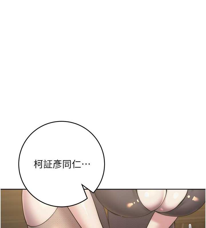 178P - 边缘人的复仇