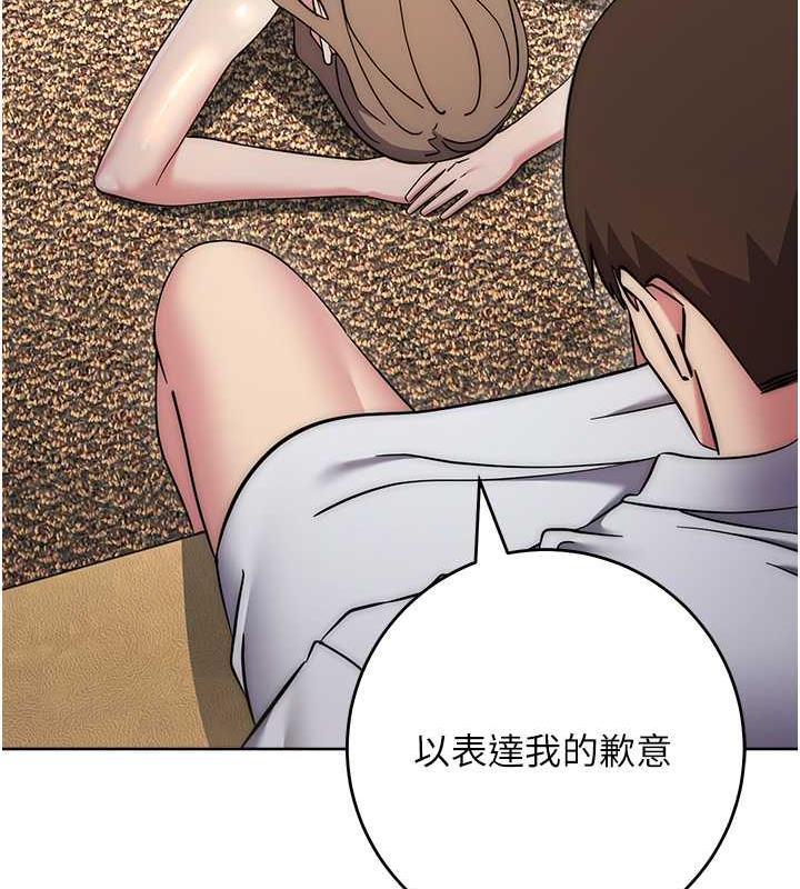185P - 边缘人的复仇