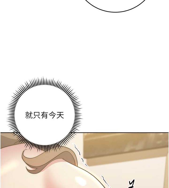 186P - 边缘人的复仇