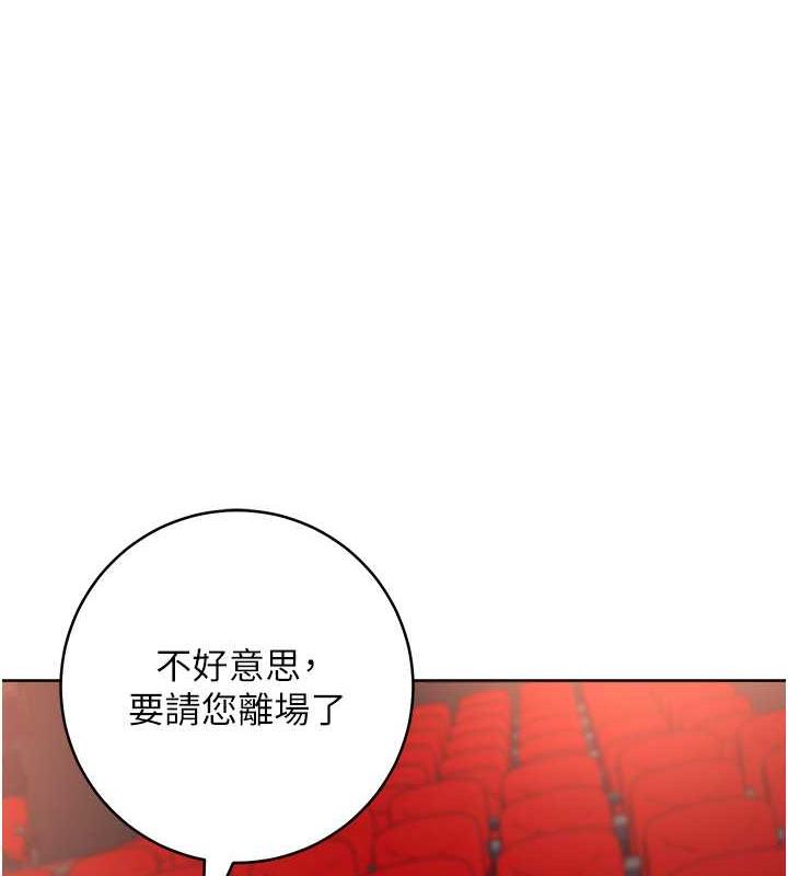 1P - 边缘人的复仇