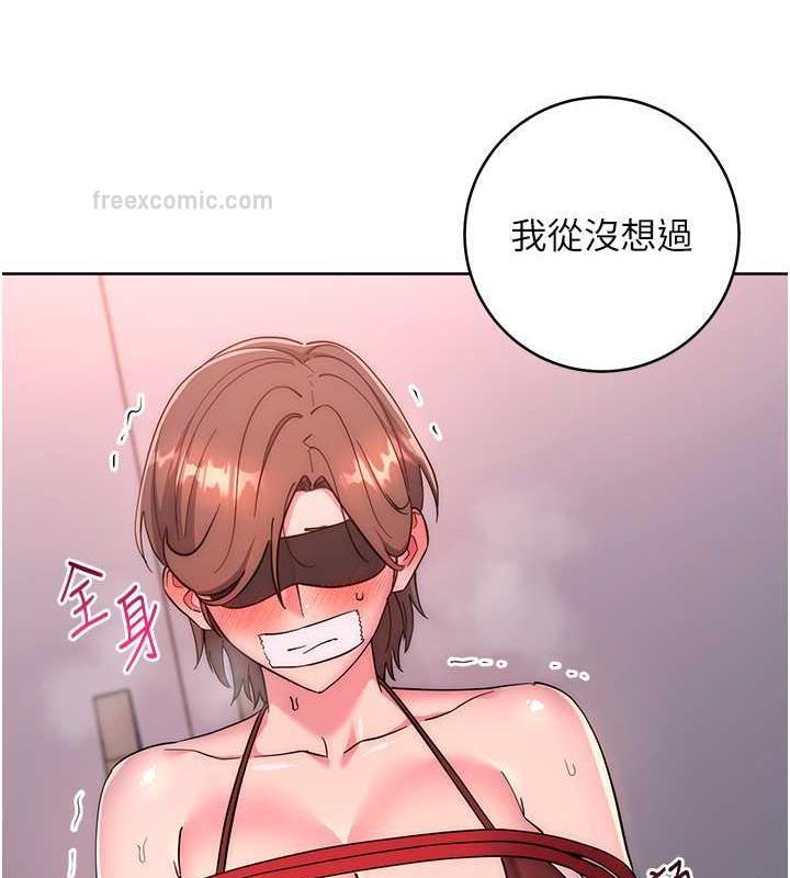 20P - 边缘人的复仇