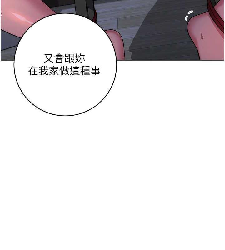 22P - 边缘人的复仇