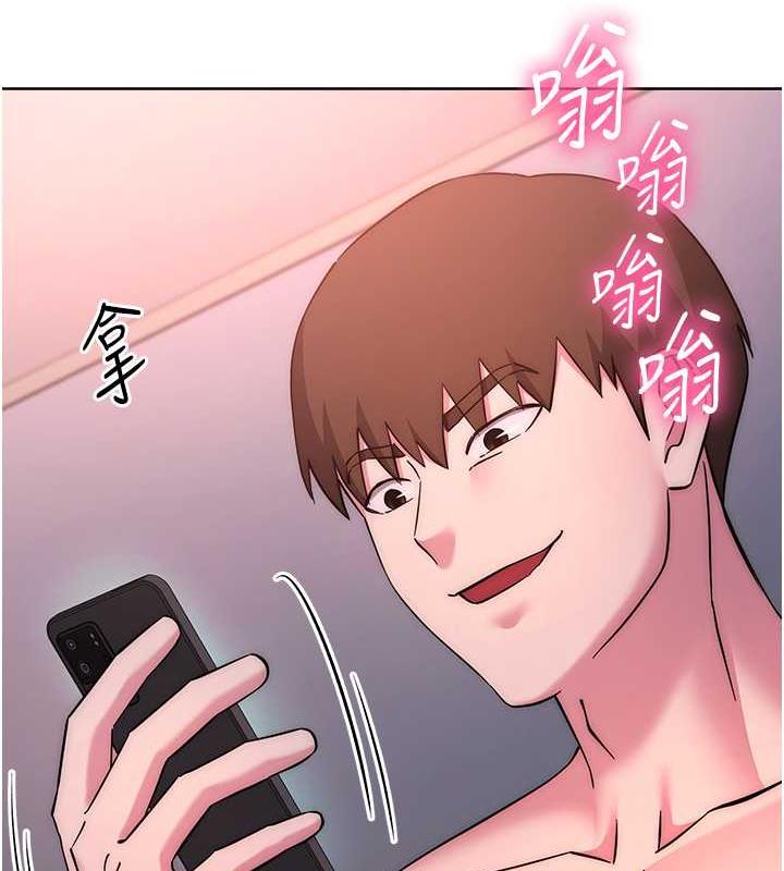23P - 边缘人的复仇