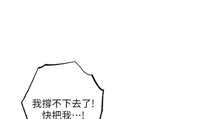 38P - 边缘人的复仇