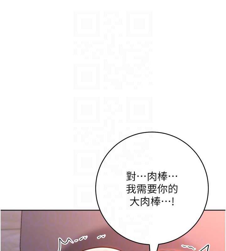 43P - 边缘人的复仇
