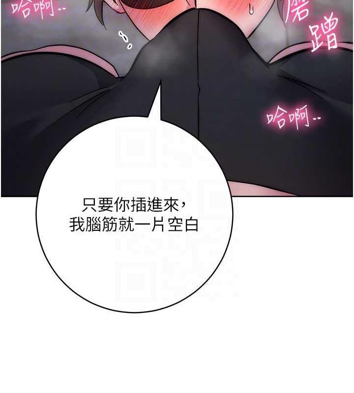 45P - 边缘人的复仇