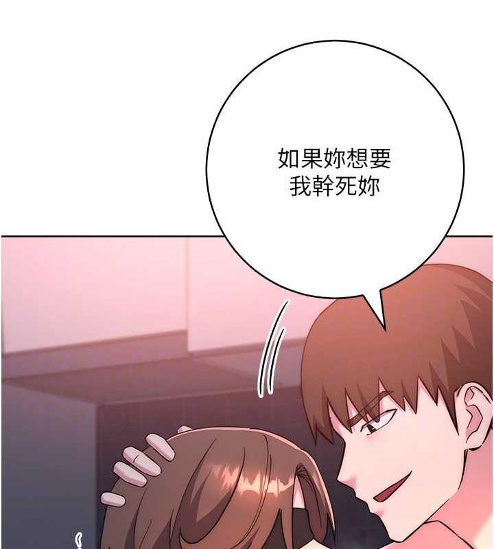 46P - 边缘人的复仇