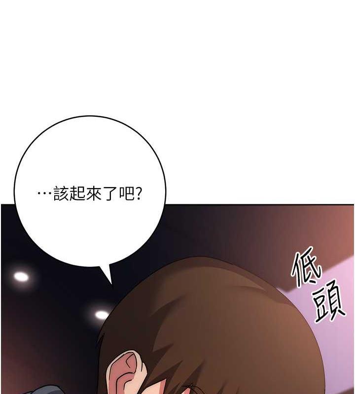 4P - 边缘人的复仇