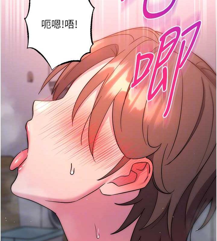 59P - 边缘人的复仇