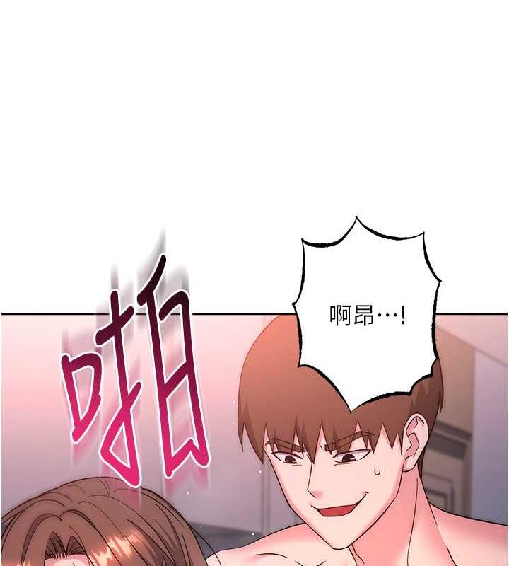 61P - 边缘人的复仇