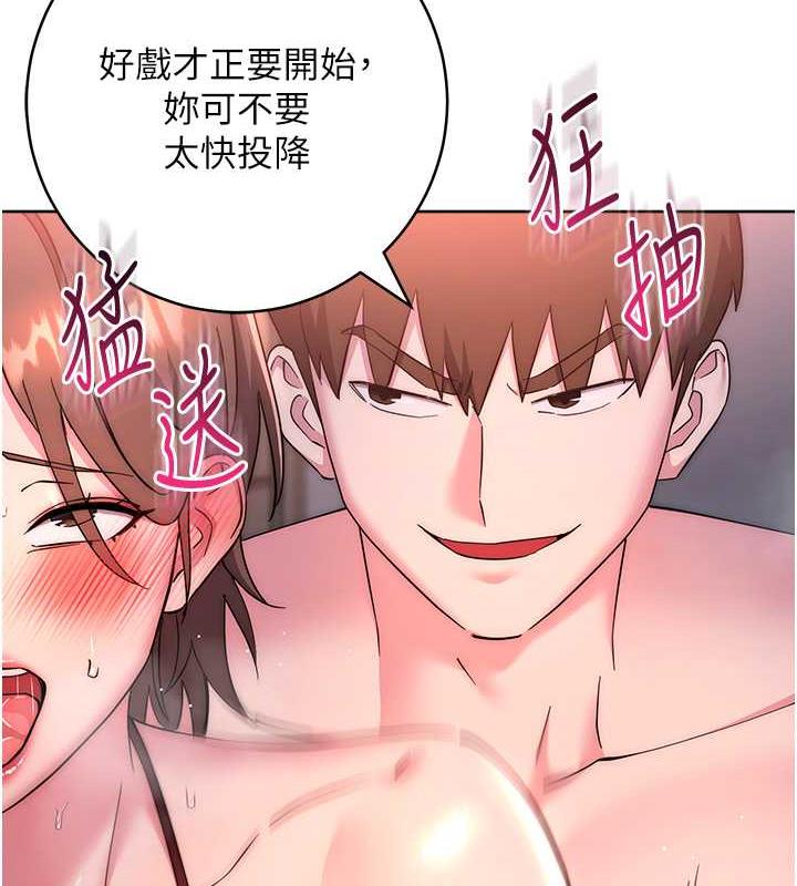 64P - 边缘人的复仇