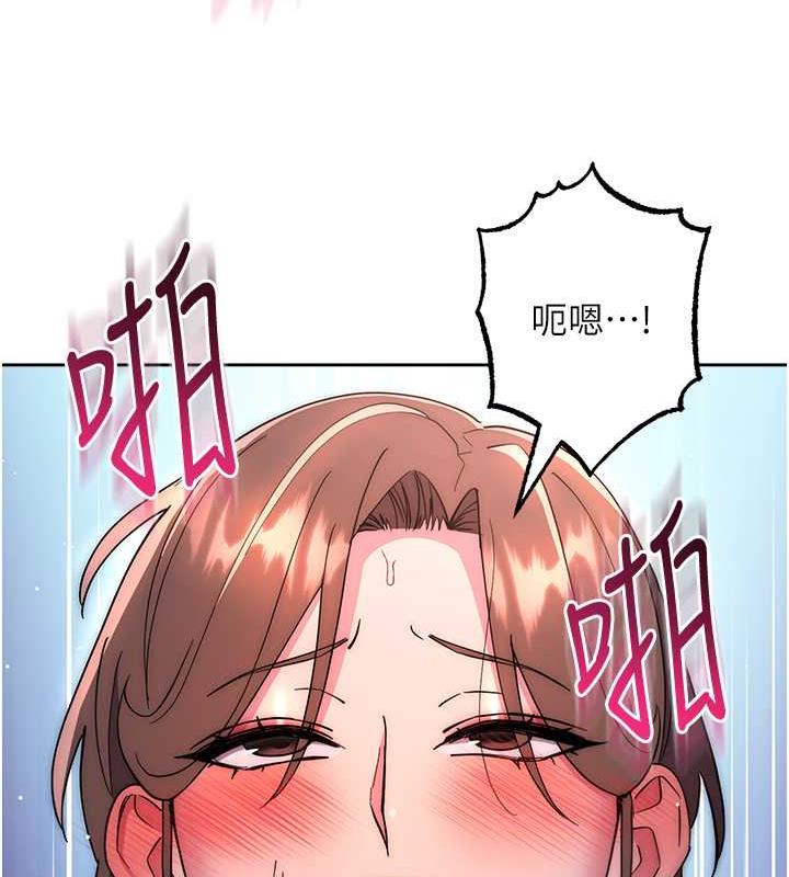 66P - 边缘人的复仇