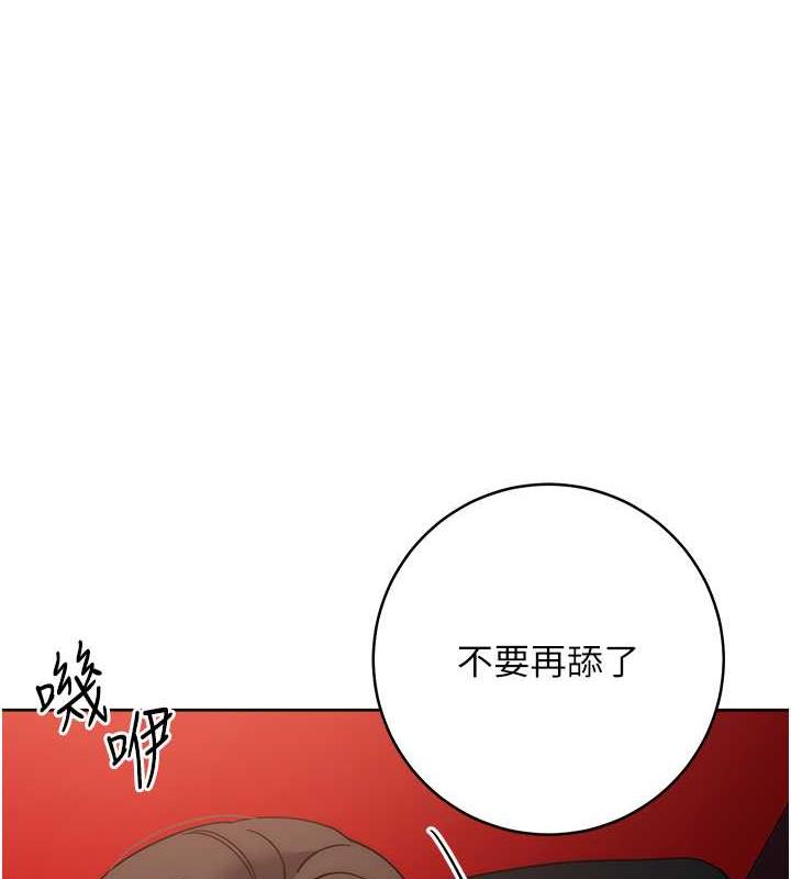 6P - 边缘人的复仇