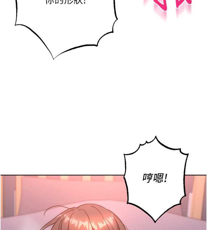 68P - 边缘人的复仇