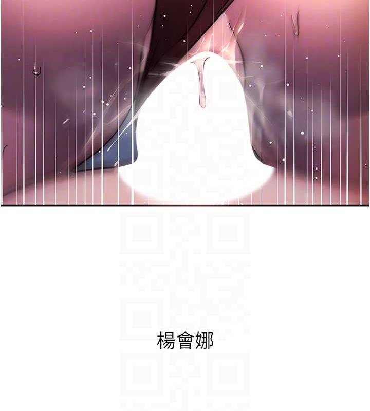 70P - 边缘人的复仇