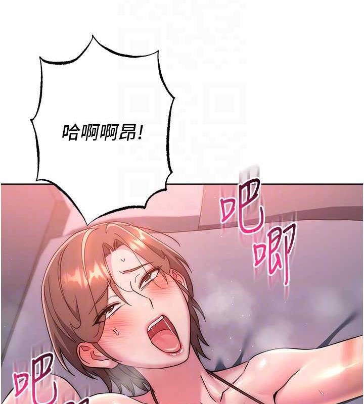 71P - 边缘人的复仇
