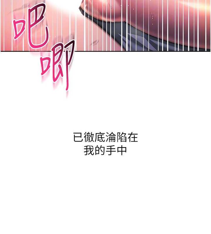 73P - 边缘人的复仇