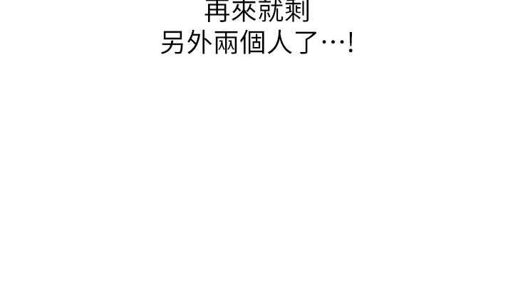76P - 边缘人的复仇