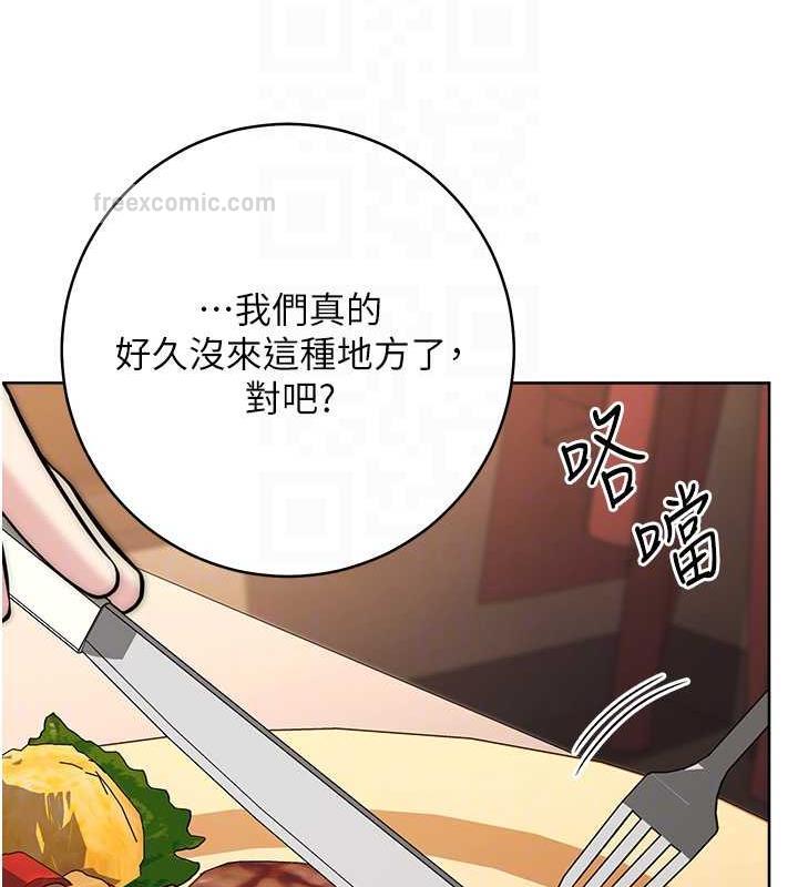 80P - 边缘人的复仇