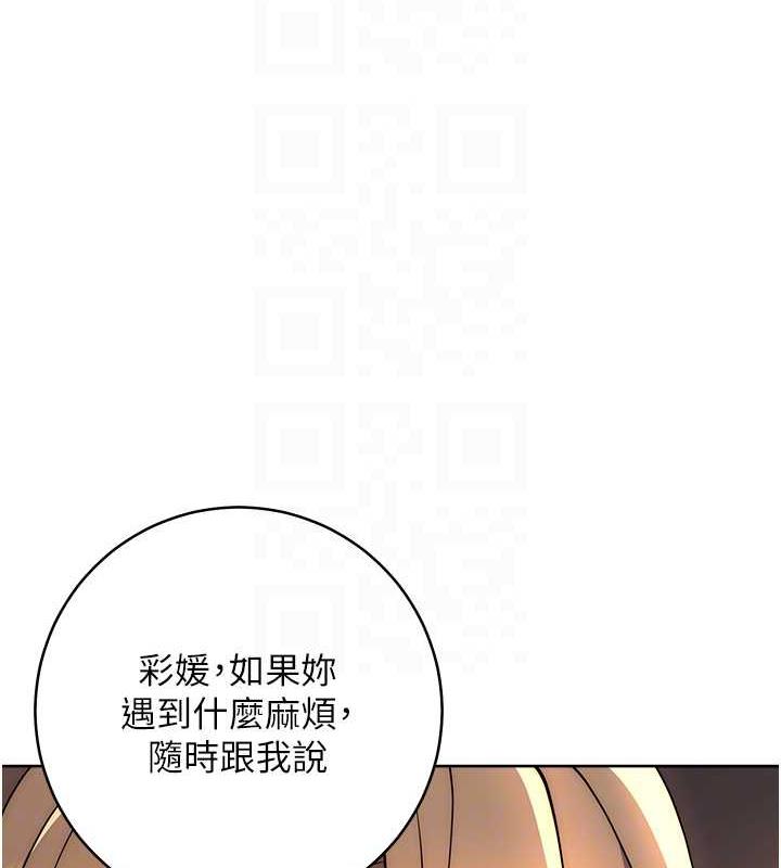 86P - 边缘人的复仇
