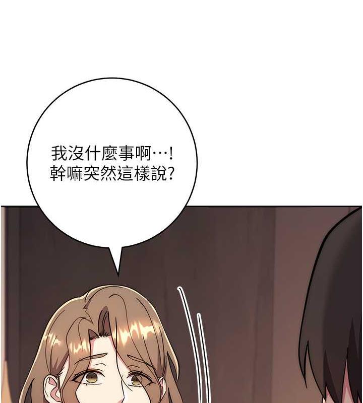 88P - 边缘人的复仇