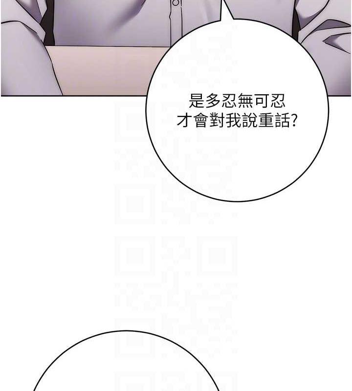 92P - 边缘人的复仇
