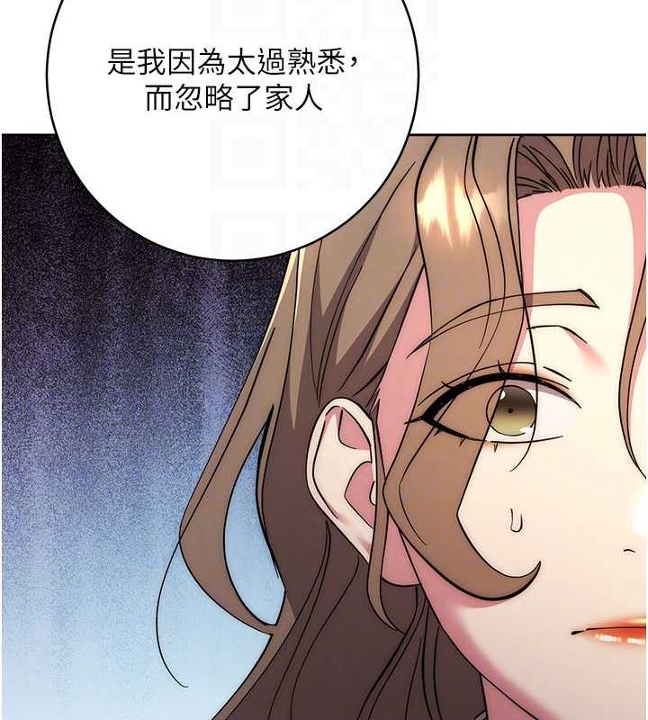 93P - 边缘人的复仇