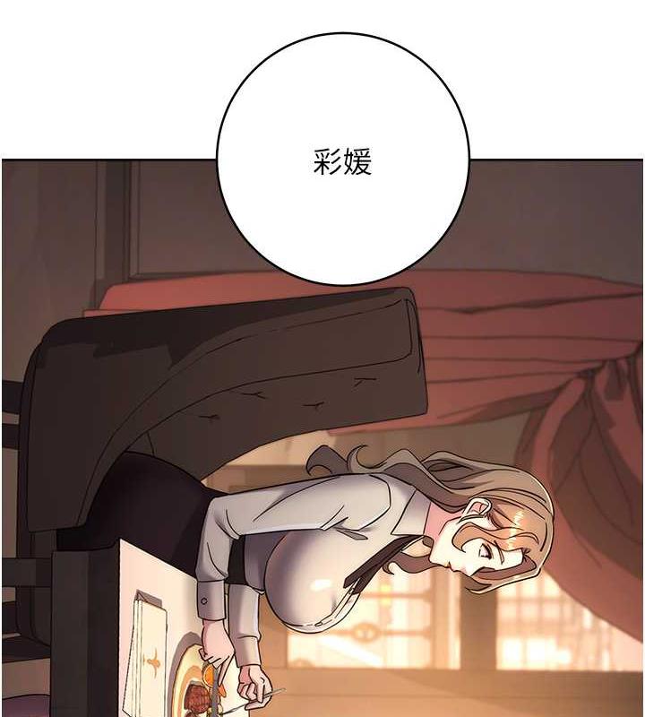 95P - 边缘人的复仇