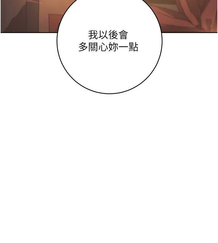 97P - 边缘人的复仇