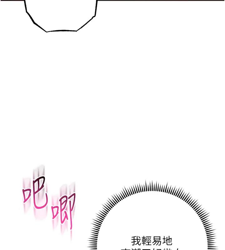 109P - 边缘人的复仇