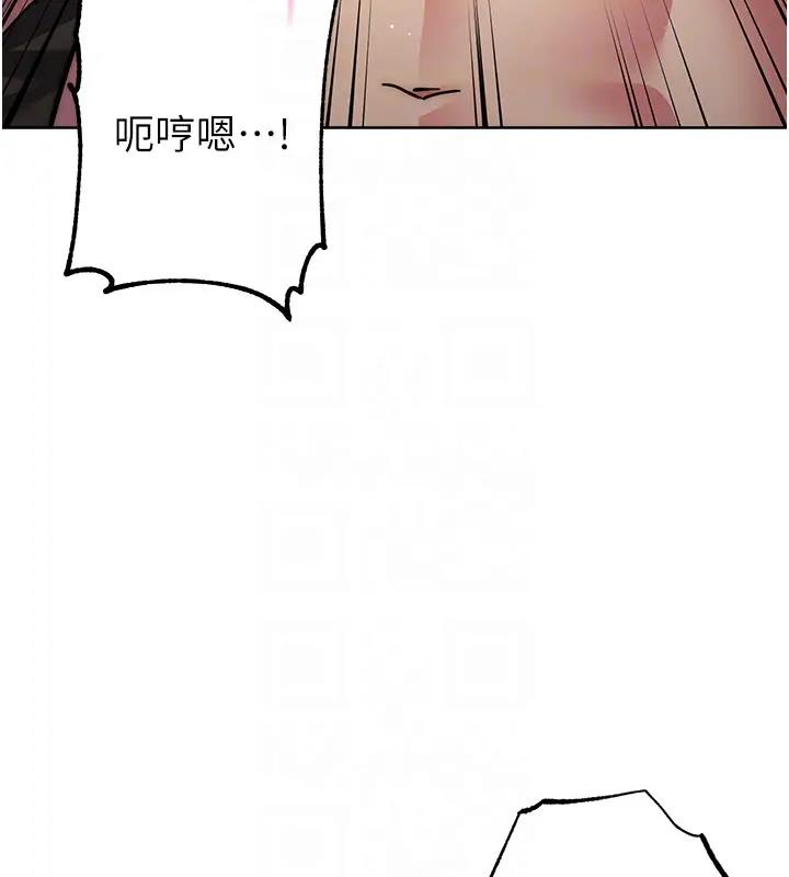 112P - 边缘人的复仇