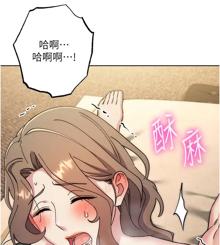 116P - 边缘人的复仇