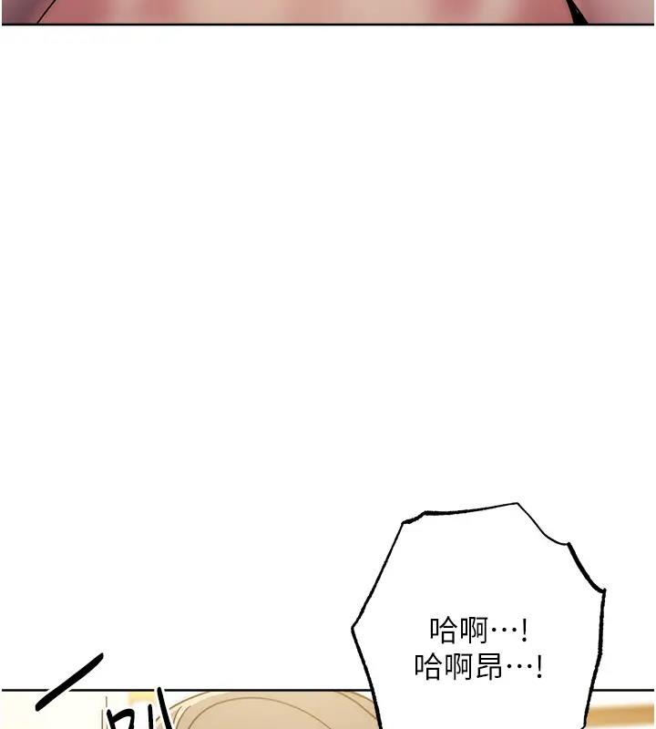 118P - 边缘人的复仇